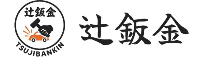 Total car service TSUJI BANKIN